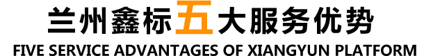 兰州鑫标管理咨询有限公司球友会(图1)