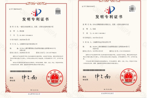 球友会数禾科技：2项新专利加持彰显科技创加速度(图1)