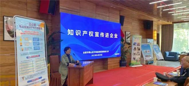 全省前列！前10月蜀山区发明专利授权量同比增长262%(图1)