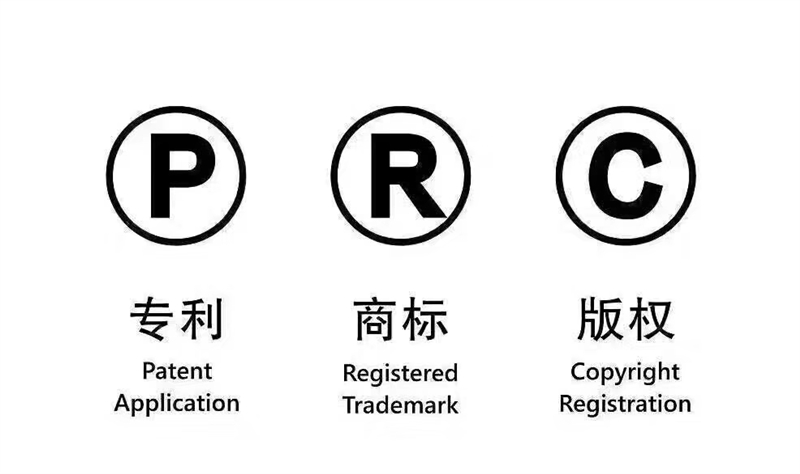 DCI登记