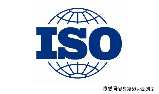 ISO9001质量管理体系认证是什么(图1)