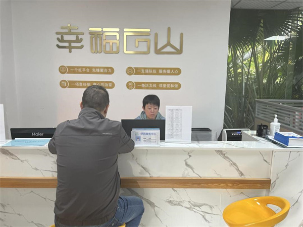 云岩区黔灵镇云山社区“帮代办”便民服务暖民心(图1)