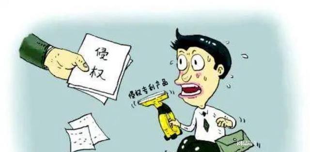 球友会专利知识产权不容忽视 轻松一键查询 摆脱为侵权烦恼(图3)