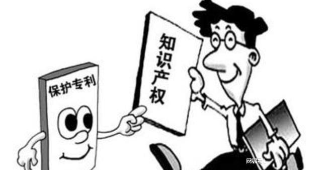 球友会专利知识产权不容忽视 轻松一键查询 摆脱为侵权烦恼(图2)