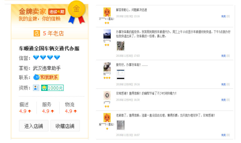 ( 非常遗憾(图1)