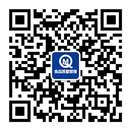 食品安全管理体系认证规则(图1)
