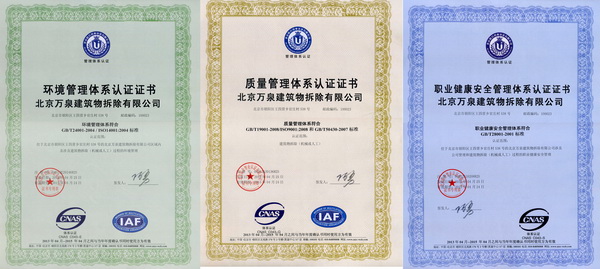球友会全省质量管理体系认证证书达31633张
