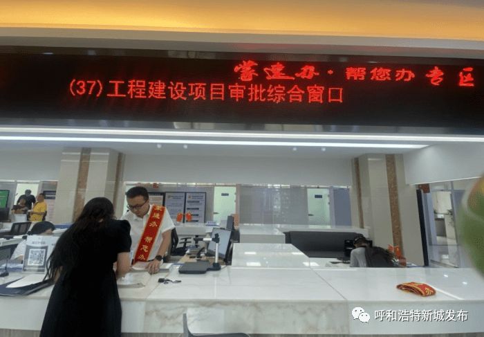 【帮办代办】新城区政务服务局扎实推进“帮办代办”服务走深走实(图2)