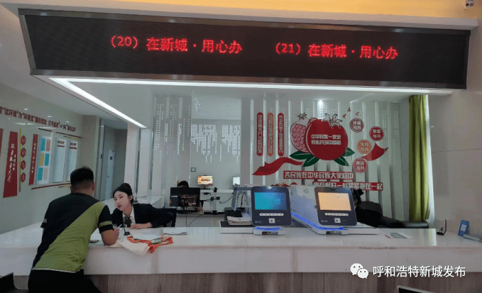 【帮办代办】新城区政务服务局扎实推进“帮办代办”服务走深走实(图1)