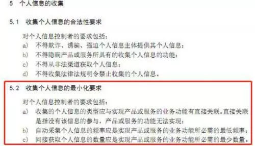 个人信息及隐私保护体系国家认证来了支付宝、腾讯云和百度云等获首批认证(图4)