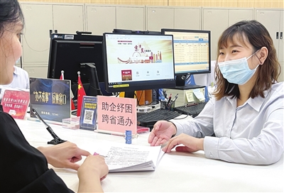 代办服务协议_