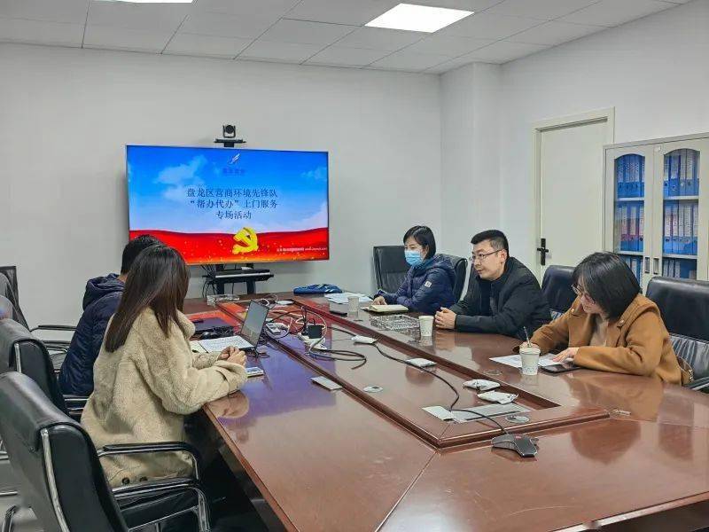盘龙区：帮办球友会代办“走出去” 精准服务提质效(图1)