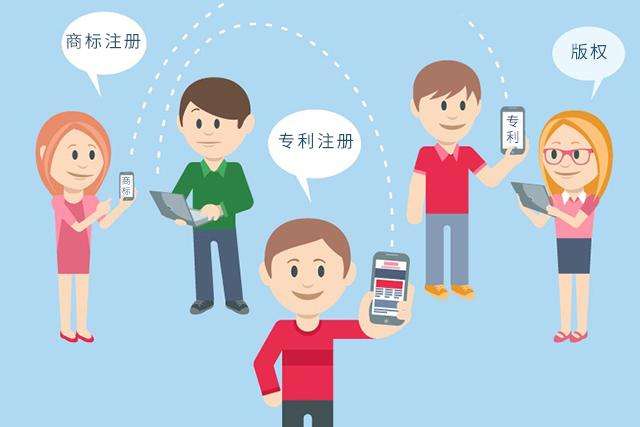 版权（著作权）保护和专利保护的区别(图1)