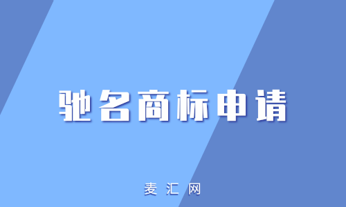什么是专利和版权 区别(图1) 什么是专利和版权 区别(图1)