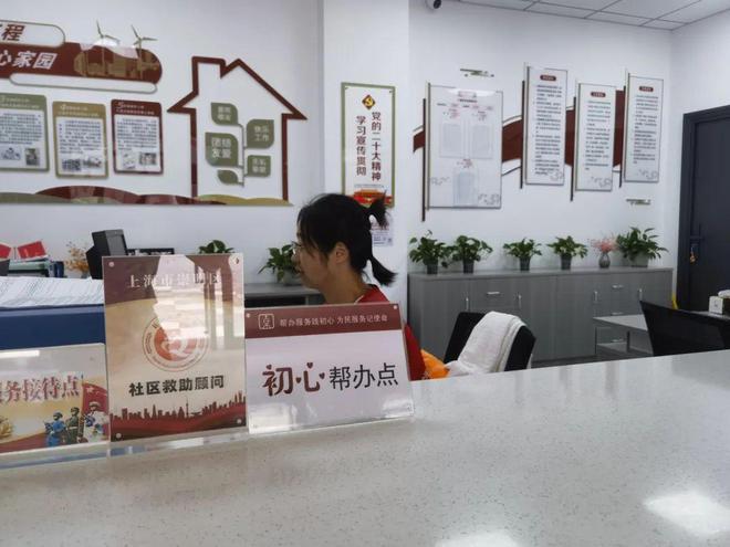 【帮办代办】群众办事“兴”体验 帮办代办暖民心(图1)