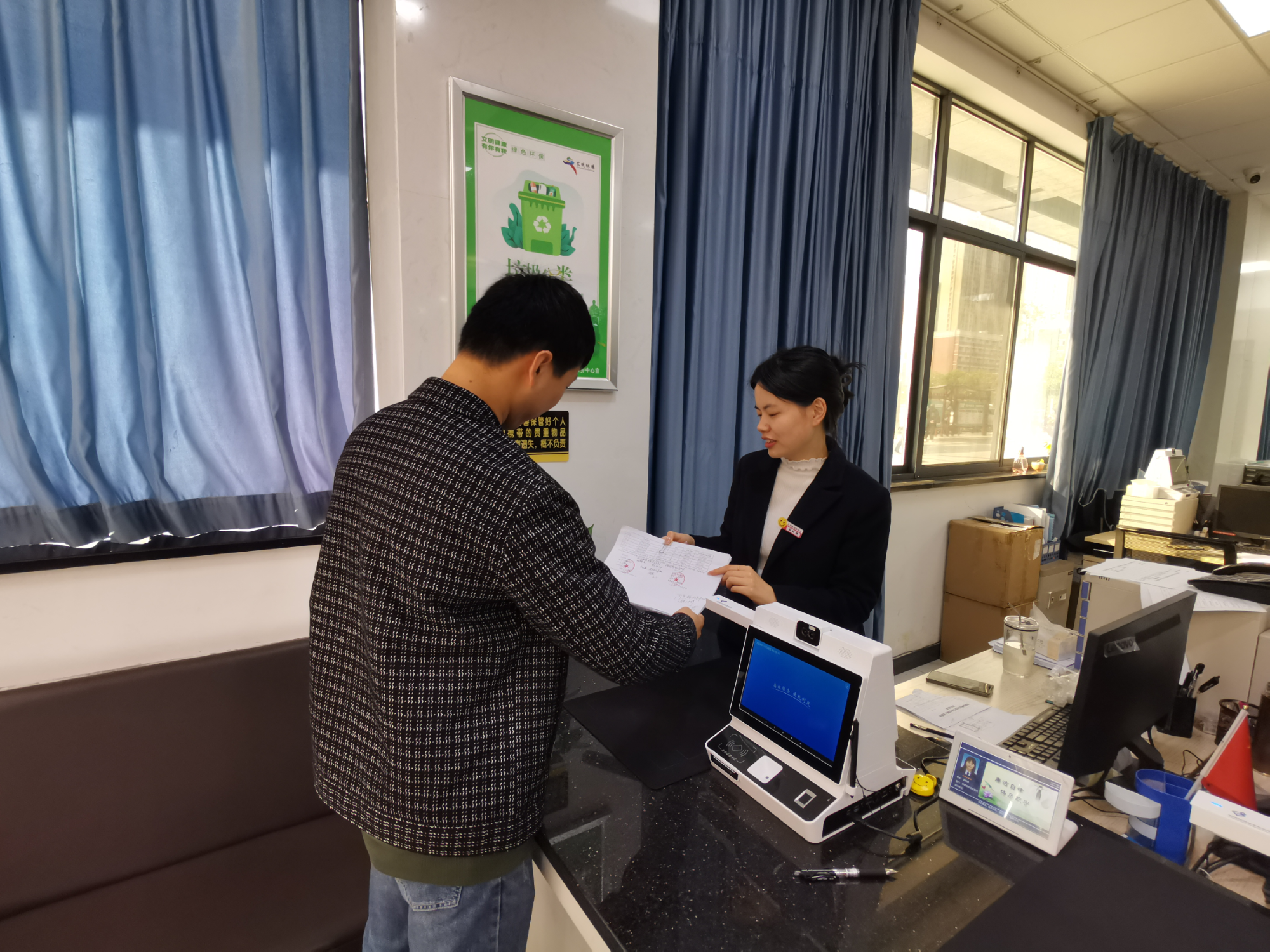 邵阳北塔区：“政务管家”帮代办 高效服务暖人心(图1)