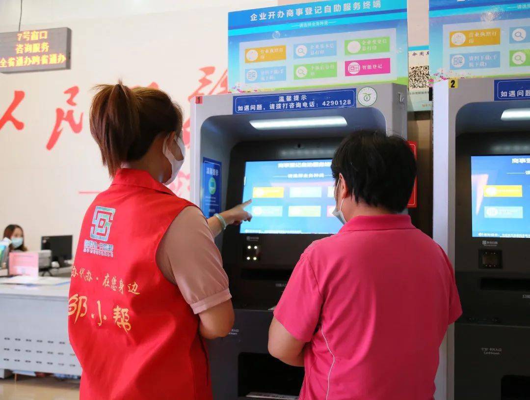 邹平市帮办代办 帮出“便利”办出“满意”(图1)