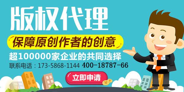 专利权和版权的相同点有哪些(图1)