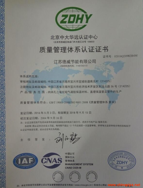 深圳行知合一认证咨询有限公司