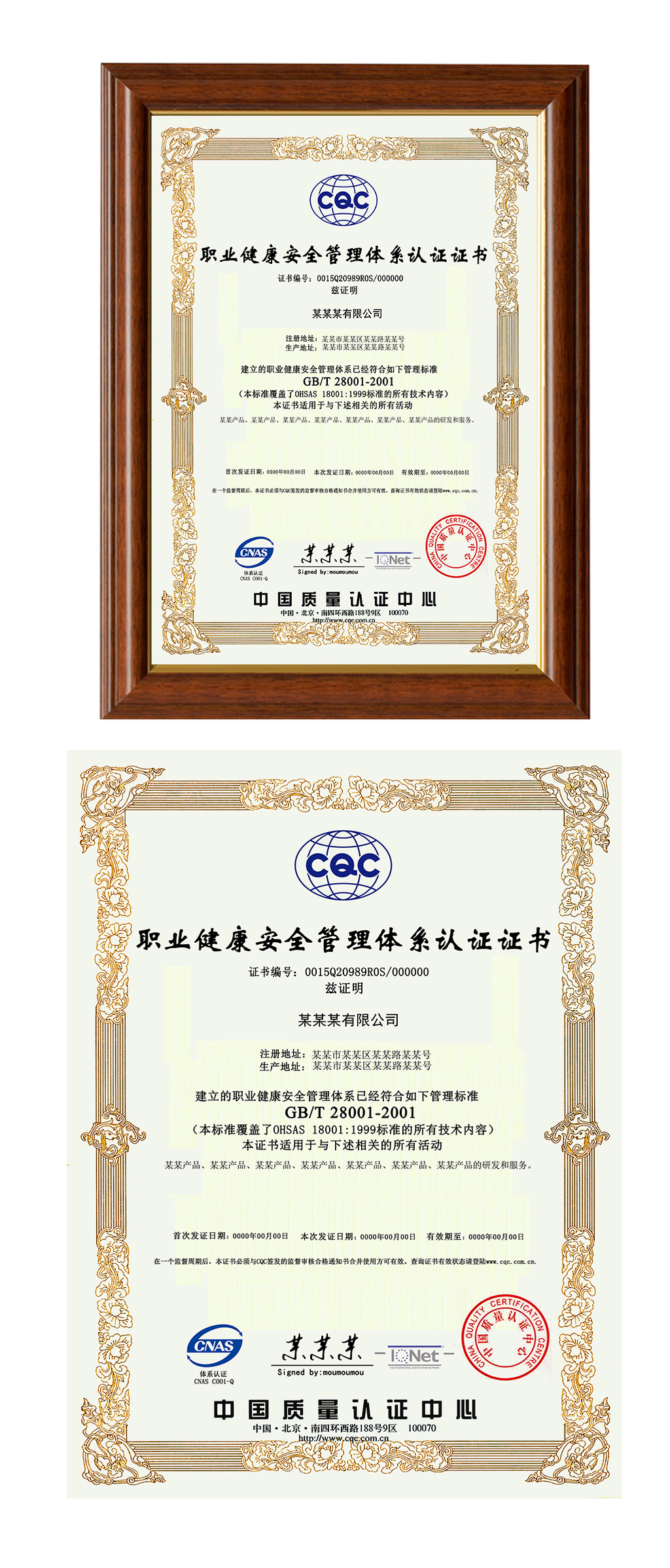 ISO常见的20个体系认证看完就清楚公司该球友会做哪个了