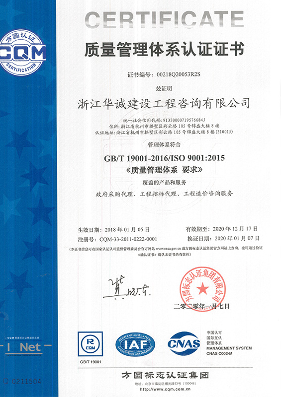 成都璋锦企业管理咨询有限公司球友会