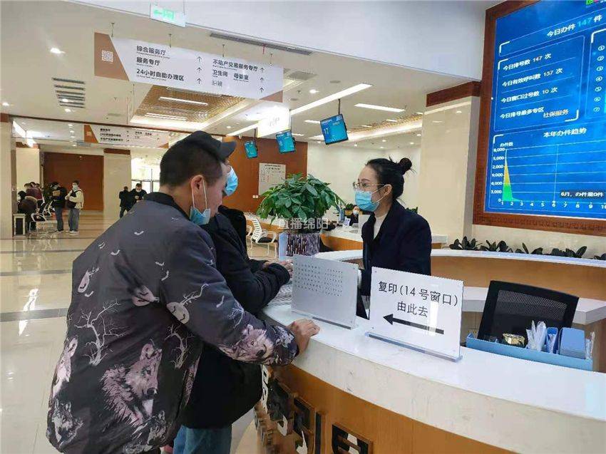 高新区便民服务再升级！帮办代办“动动口”就把事情办！(图1)