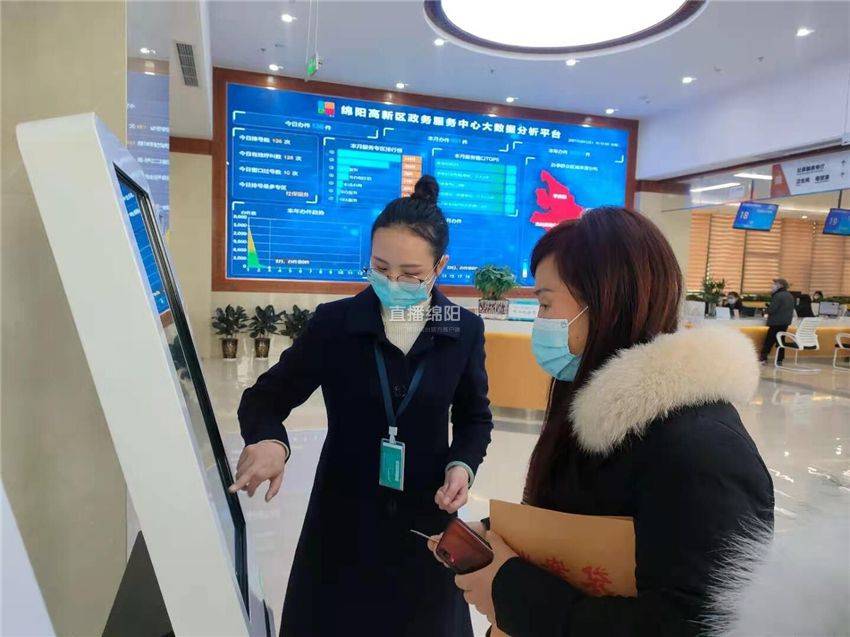 高新区便民服务再升级！帮办代办“动动口”就把事情办！(图4)