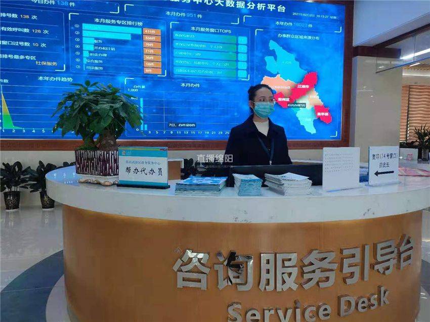 高新区便民服务再升级！帮办代办“动动口”就把事情办！(图3)