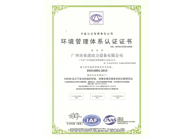 市面上常见的体系认证有哪些？