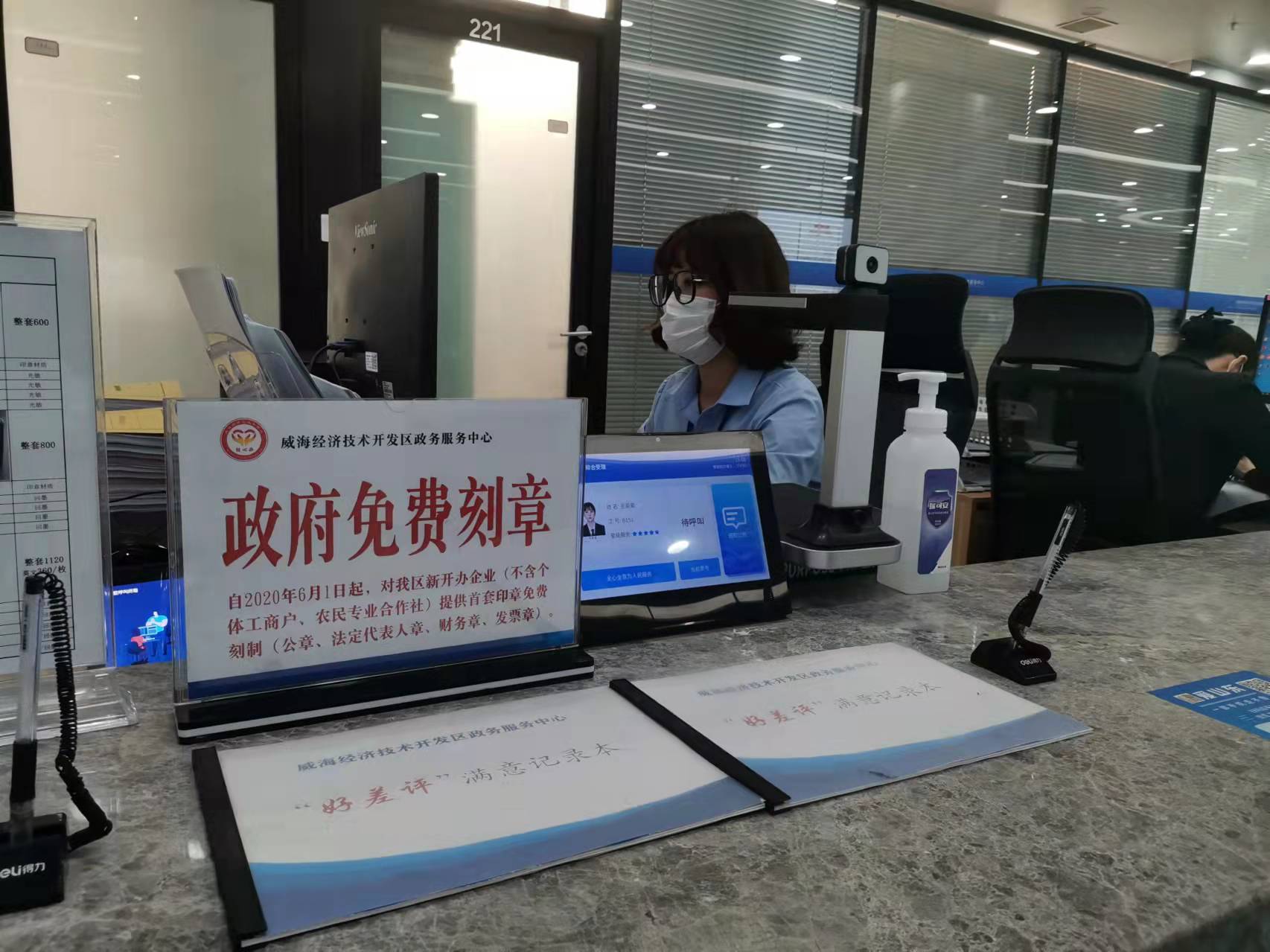 在基层的暖心之举：全心全意为人民的民生代办事务