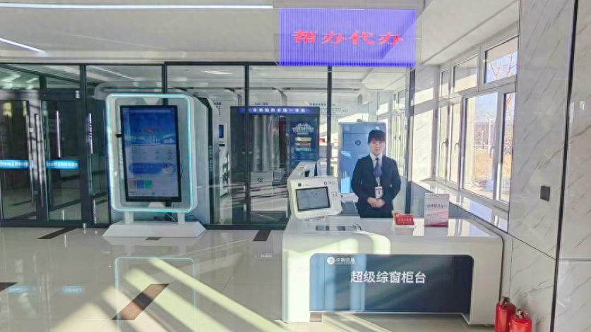 帮办代办送上门暖心服务零距离(图1)