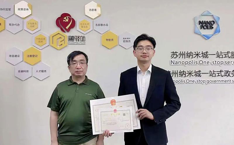 政务服务“帮代办” 营商环境“更添彩”(图3)