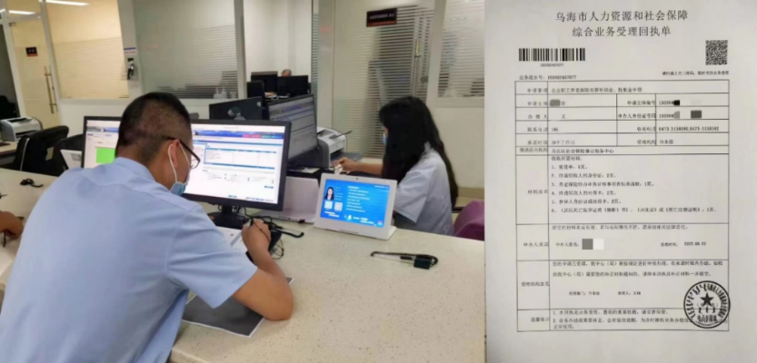 市人社局开辟政务服务“帮办代办”快车道(图1)
