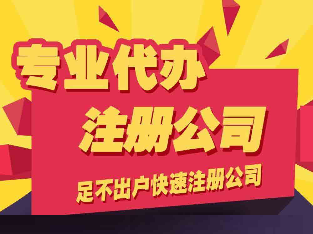 有限责任公司的设立_2021年中级会计经济法预习知识点