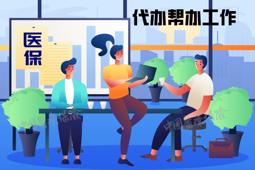 医保“帮办代办”服务“帮”到了群众心坎上！(图2)