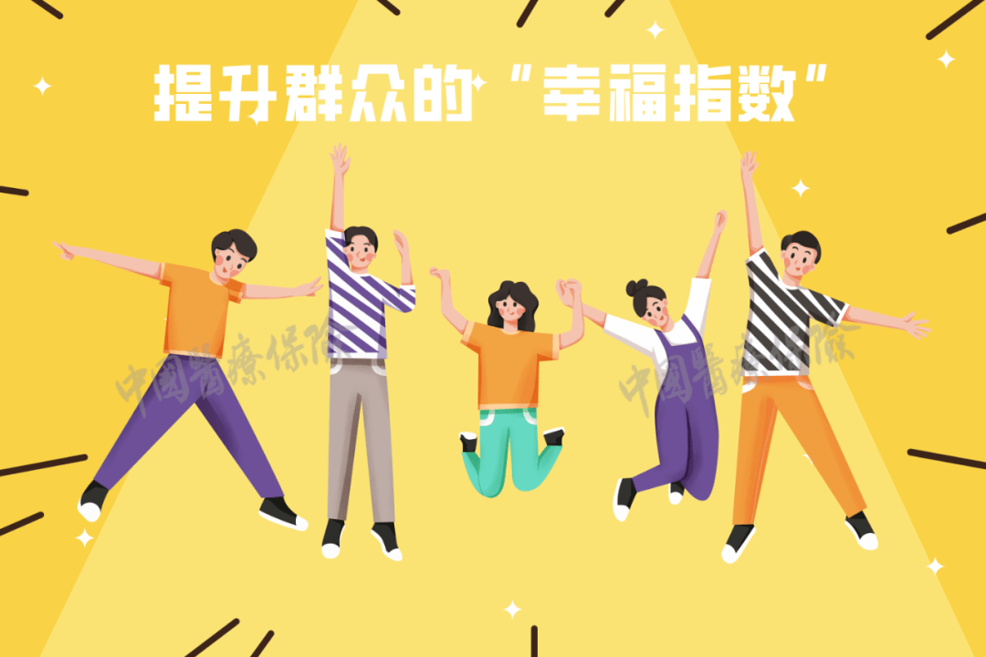 医保“帮办代办”服务“帮”到了群众心坎上！(图1)