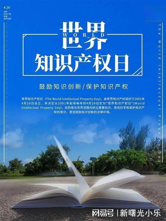 球友会知识产权在企业发展中的作用(图1)