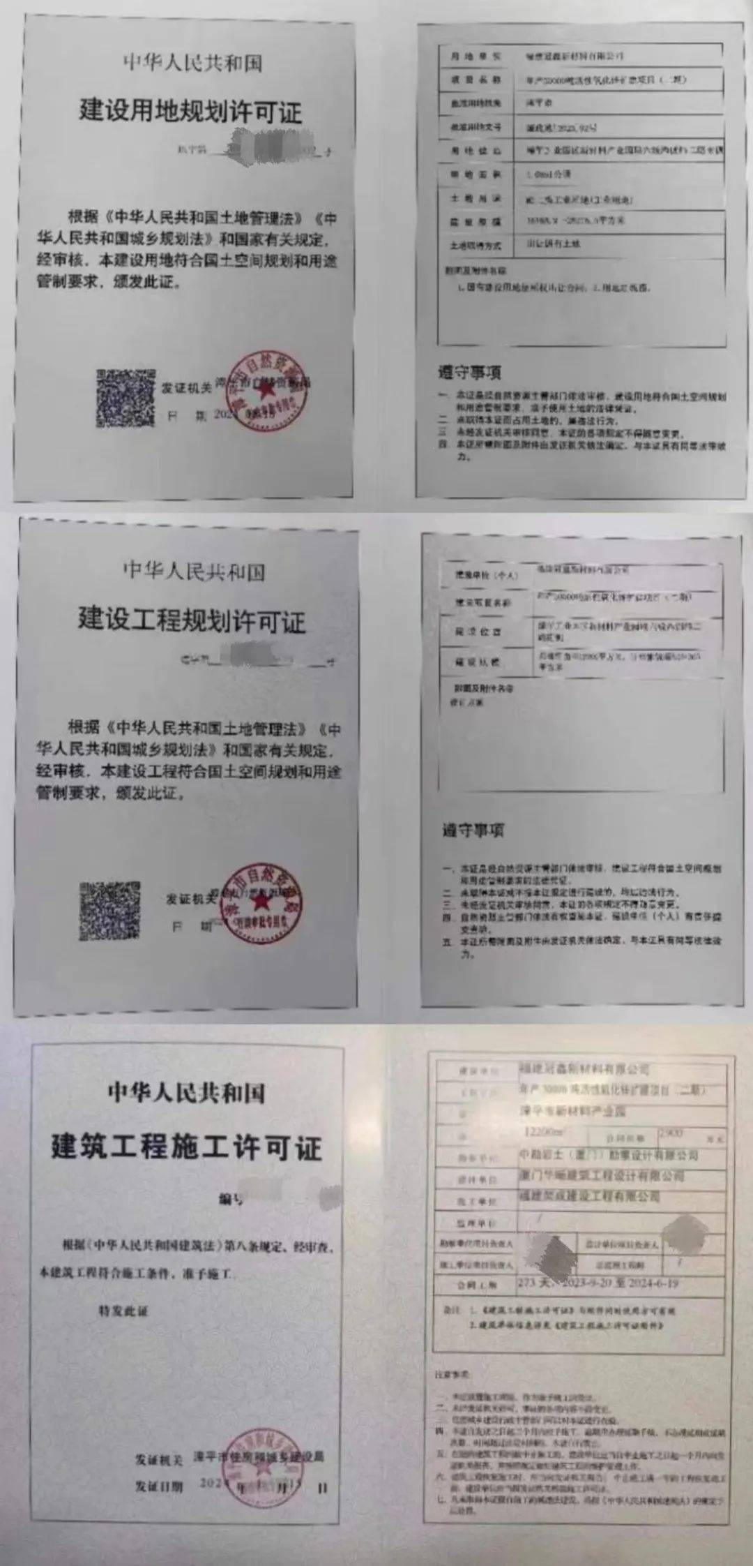 帮办、代办、上门办！漳平项目审批代办服务专班有“速度”更有“温度”(图1)
