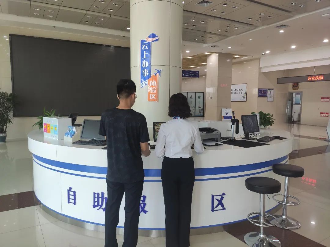 威海异地代办