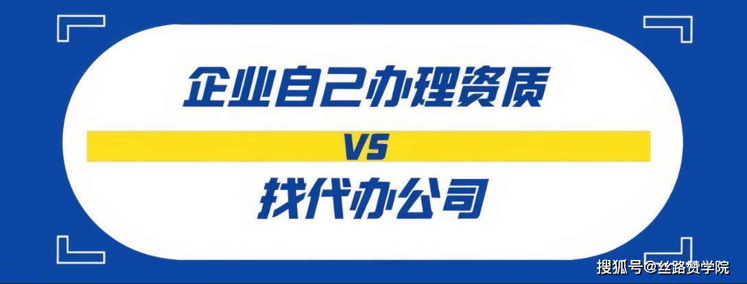 商务代理代办服务如何借助微信搜索广告推广获客(图1)