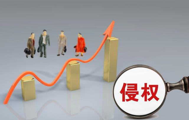 法律科普小知识知识产权保护：专利、商标与著作权解析(图2)