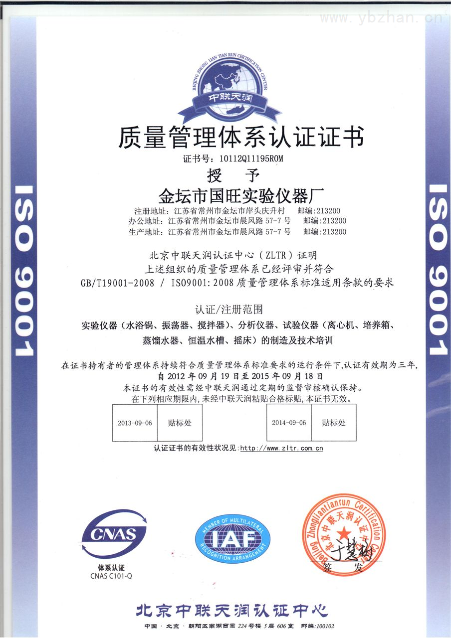 ISO体系认证是什么