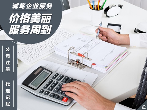 创业办公司第一步：“跑”注球友会册