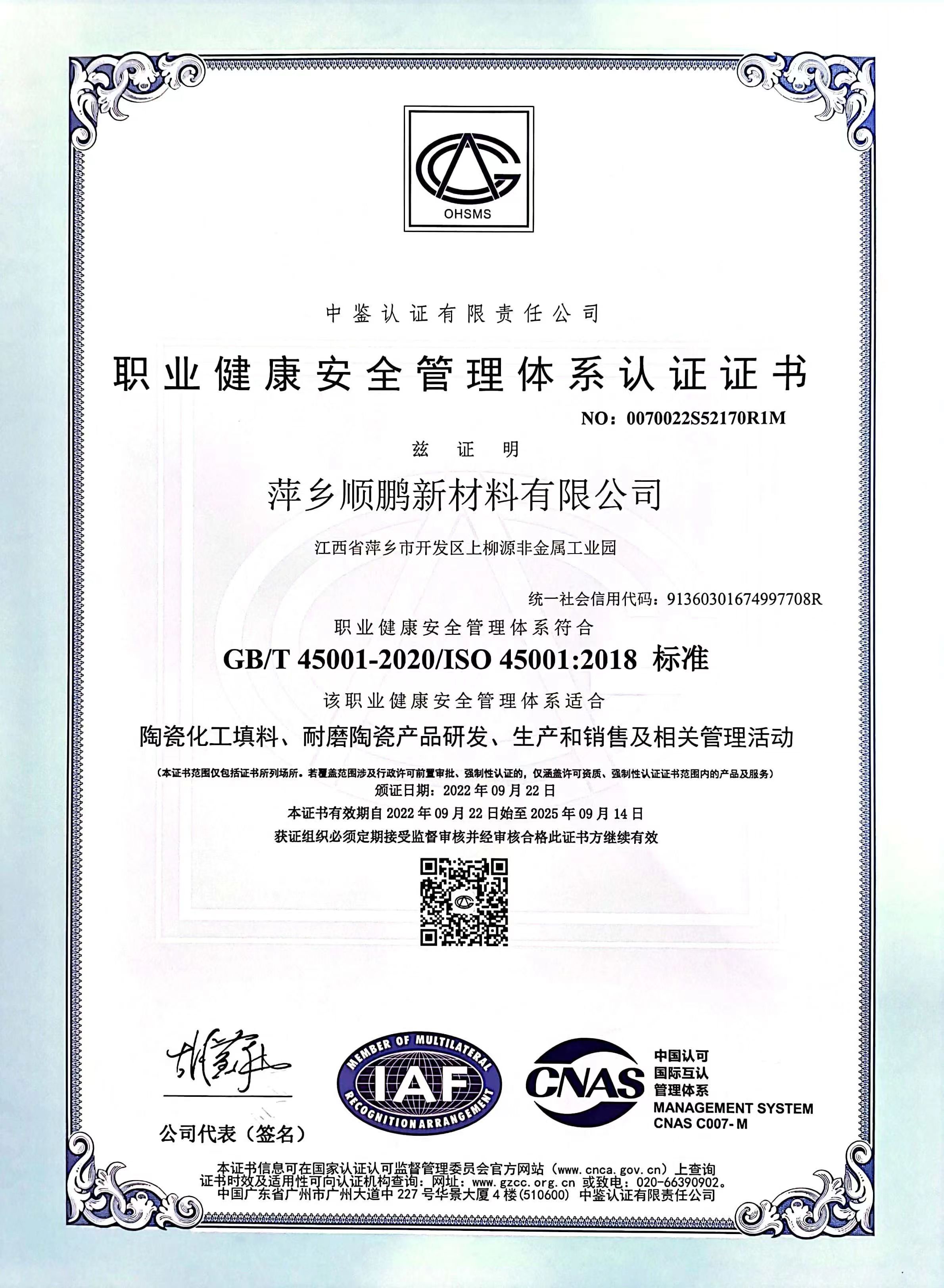 体球友会系认证包括合集