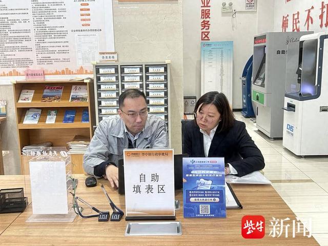 助企“三服务”义乌代办服务让企业“烦心”变“省心”