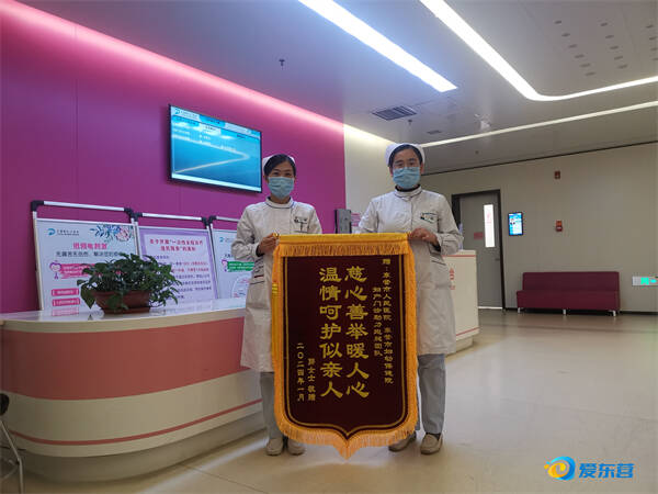 东营市人民医院：孕检就医有代办服务啦(图1)