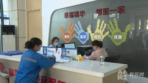 宿豫：打造便民服务微站 群众办事更便捷(图3)