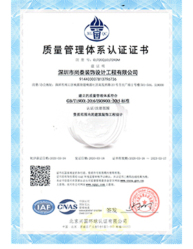 ISO14001环境管理体系认证