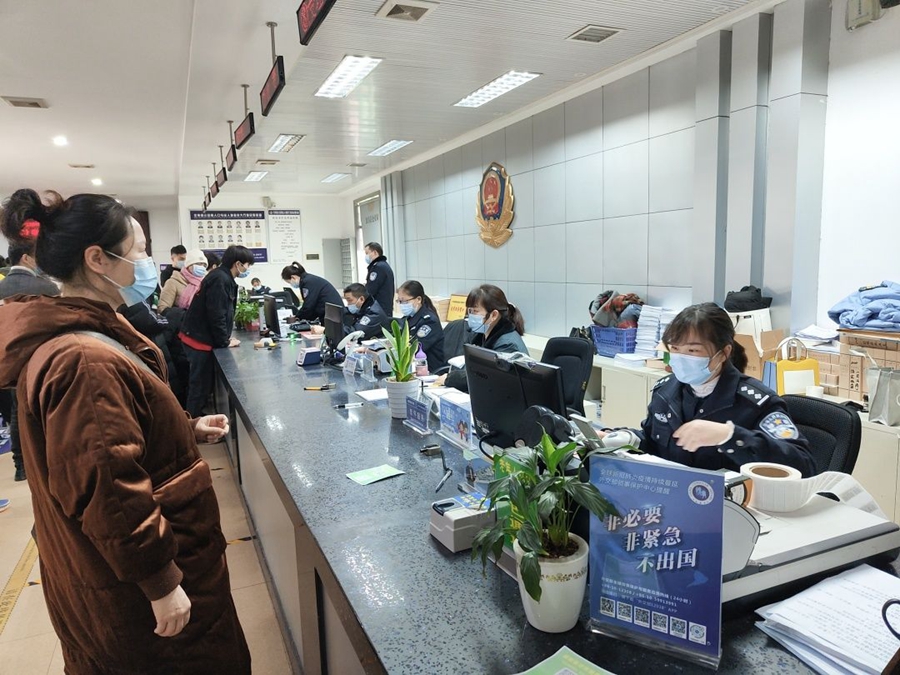 球友会行政审批全程代办服务办法