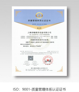 什么是三体系认证？企业怎么做三体系认证？流程和要求